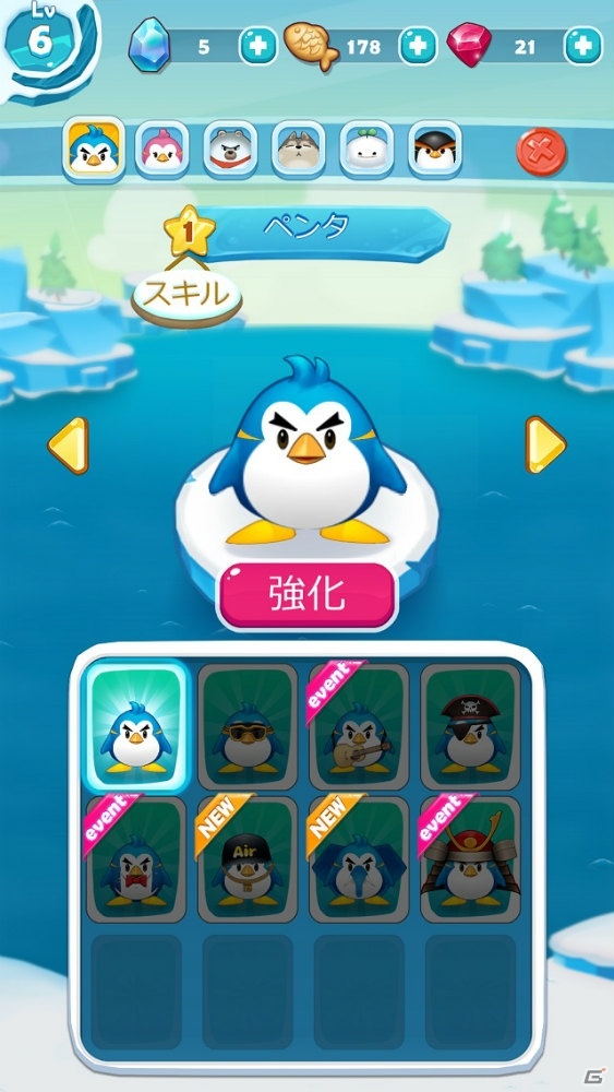 iOS/Android「エアペンギン2」が配信開始！全員に「戦国ペンギン」コスチュームをプレゼントの画像4