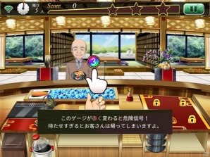 【アプリレビュー】お寿司やカレーショップで接客をこなせ！素早さが命の「めしクエ」の画像2