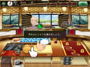 【アプリレビュー】お寿司やカレーショップで接客をこなせ！素早さが命の「めしクエ」の画像3