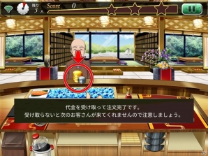 【アプリレビュー】お寿司やカレーショップで接客をこなせ！素早さが命の「めしクエ」の画像4