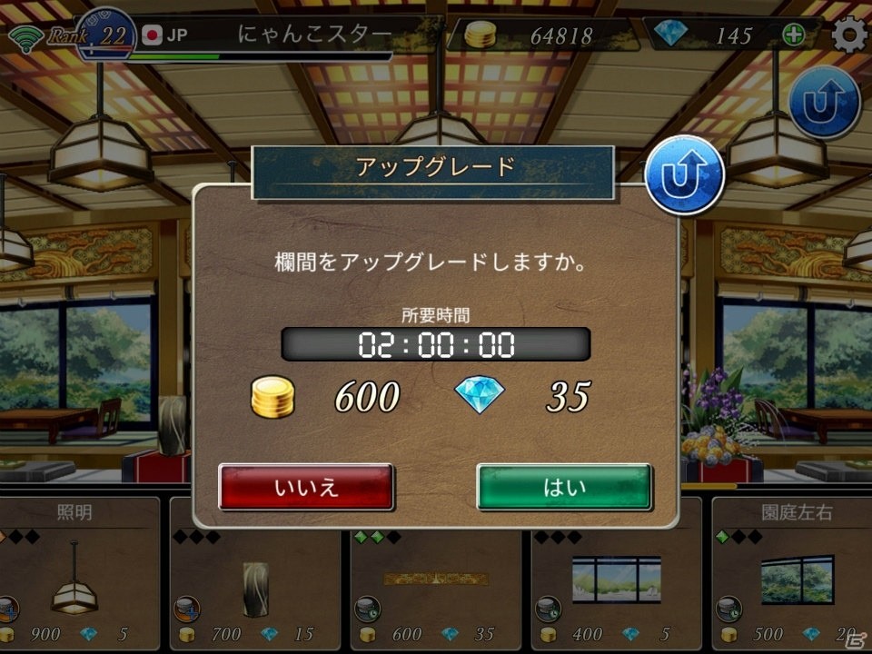 【アプリレビュー】お寿司やカレーショップで接客をこなせ！素早さが命の「めしクエ」の画像10