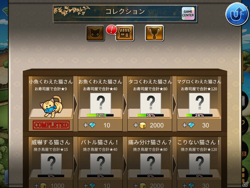 【アプリレビュー】お寿司やカレーショップで接客をこなせ！素早さが命の「めしクエ」の画像6