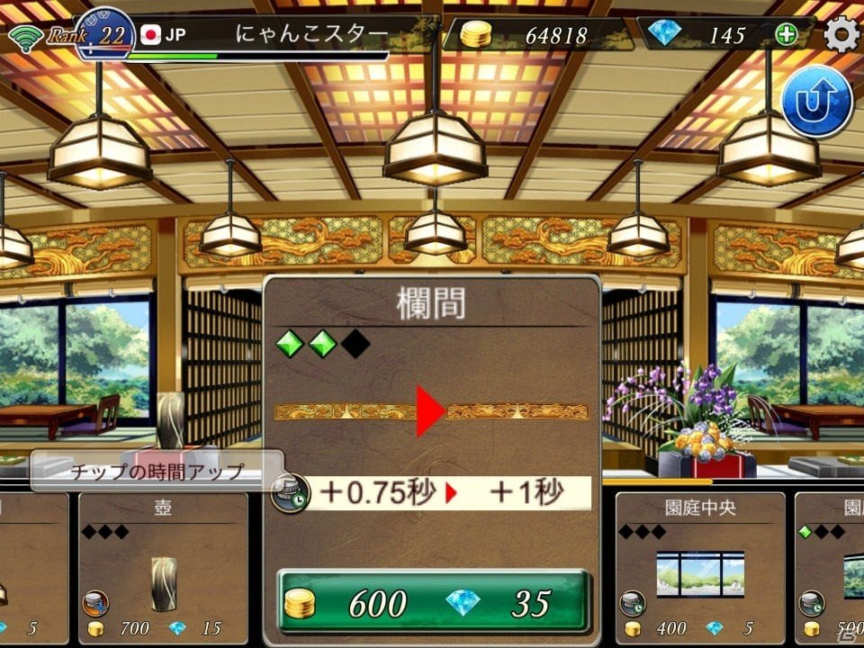 【アプリレビュー】お寿司やカレーショップで接客をこなせ！素早さが命の「めしクエ」の画像9