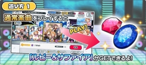 「スクメロ」にて「劇場版 Fate/kaleid liner プリズマ☆イリヤ 雪下の誓い」とのコラボイベントがスタート！の画像3
