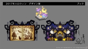 iOS/Android「BRAVELY DEFAULT FAIRY'S EFFECT」ハロウィンイベント「BDFE・ハロウィン 2017」が開催！の画像10