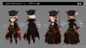 iOS/Android「BRAVELY DEFAULT FAIRY'S EFFECT」ハロウィンイベント「BDFE・ハロウィン 2017」が開催！の画像8