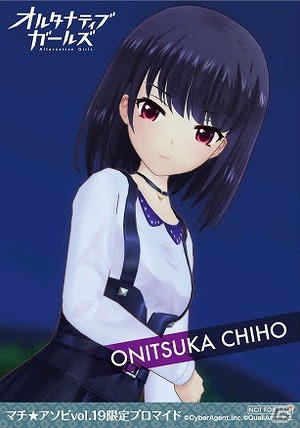 「オルタナティブガールズ」が「マチ★アソビvol.19」に出展！出演声優陣によるスペシャルステージや限定グッズの販売もの画像19