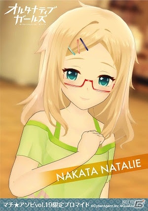 「オルタナティブガールズ」が「マチ★アソビvol.19」に出展！出演声優陣によるスペシャルステージや限定グッズの販売もの画像20