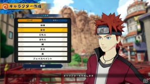 PS4「NARUTO TO BORUTO シノビストライカー」自分だけの忍を作るアバターシステムを搭載！忍界最強を決める「忍界リーグ」も紹介の画像5