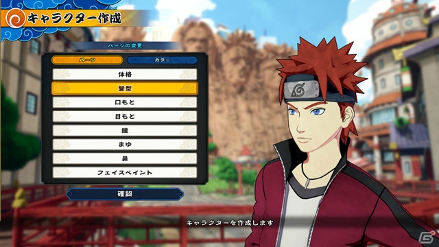 Ps4 Naruto To Boruto シノビストライカー 自分だけの忍を作るアバターシステムを搭載 忍界最強を決める 忍界リーグ も紹介 Gamer