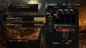PS4/Xbox One/PC版「ドラゴンズドグマ：ダークアリズン」基本職のファイター、ストライダー、メイジを紹介！の画像1