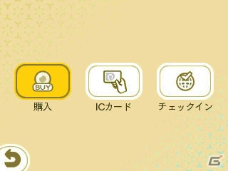 3DS「めがみめぐり」10種の神衣がお得な価格に！ハロウィンセール「ツクモの仮装大会！！」が開催の画像12