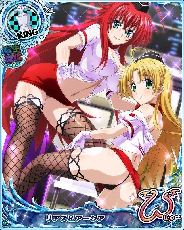 「ハイスクールD×D」レイドイベント「純白な悪魔にメロメロです！」が開催！の画像4