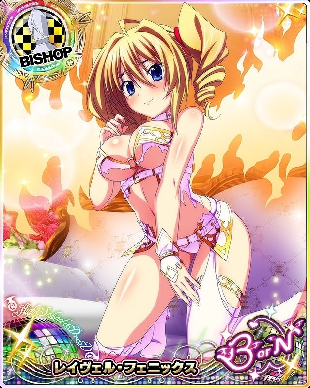 「ハイスクールD×D」レイドイベント「純白な悪魔にメロメロです！」が開催！の画像9