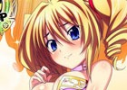 「ハイスクールD×D」レイドイベント「純白な悪魔にメロメロです！」が開催！