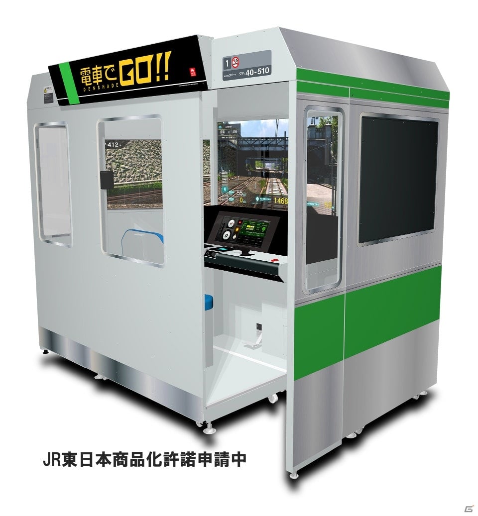 AC「電車でGO！！」の先行体験会が10月7日より順次開催！「電車でGO！3 通勤編」や家庭用「電車でGO！」の体験プレイもの画像2