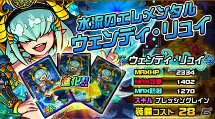 「ドラゴンポーカー」復刻チャレンジダンジョン「覚醒の咆哮」が開催！「第98回コロシアム本戦」も実施中の画像10