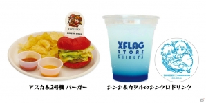 「モンスターストライク」4周年記念の「モンストスピードくじ」が開催！コラボ初の“獣神化”エヴァンゲリオンコラボ第3弾も実施の画像15