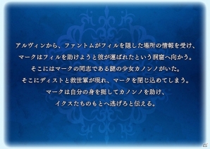 iOS/Android「テイルズ オブ ザ レイズ」イベント「幸せのノル様人形」が開催！「テイルズ オブ ベルセリア」より、アイゼンとライフィセット参戦の画像12