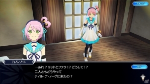iOS/Android「テイルズ オブ ザ レイズ」イベント「幸せのノル様人形」が開催！「テイルズ オブ ベルセリア」より、アイゼンとライフィセット参戦の画像16