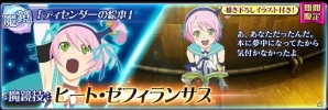 iOS/Android「テイルズ オブ ザ レイズ」イベント「幸せのノル様人形」が開催！「テイルズ オブ ベルセリア」より、アイゼンとライフィセット参戦の画像18