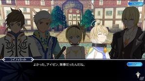 iOS/Android「テイルズ オブ ザ レイズ」イベント「幸せのノル様人形」が開催！「テイルズ オブ ベルセリア」より、アイゼンとライフィセット参戦の画像6