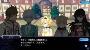 iOS/Android「テイルズ オブ ザ レイズ」イベント「幸せのノル様人形」が開催！「テイルズ オブ ベルセリア」より、アイゼンとライフィセット参戦の画像8