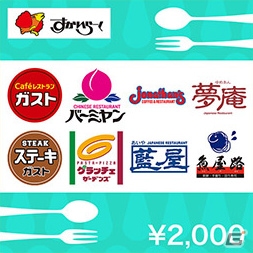 iOS/Android「めしクエ」見た目の可愛さと裏腹のトッピング地獄！新ステージ“カップケーキ屋”が追加の画像11