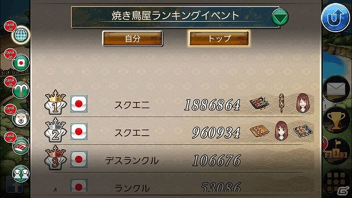iOS/Android「めしクエ」見た目の可愛さと裏腹のトッピング地獄！新ステージ“カップケーキ屋”が追加の画像14