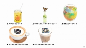 iOS/Android「モンスターストライク」物産展や“MONST NIGHT”など、4周年を記念した多数のイベントが開催決定の画像5