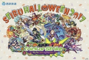 iOS/Android「モンスターストライク」物産展や“MONST NIGHT”など、4周年を記念した多数のイベントが開催決定の画像9