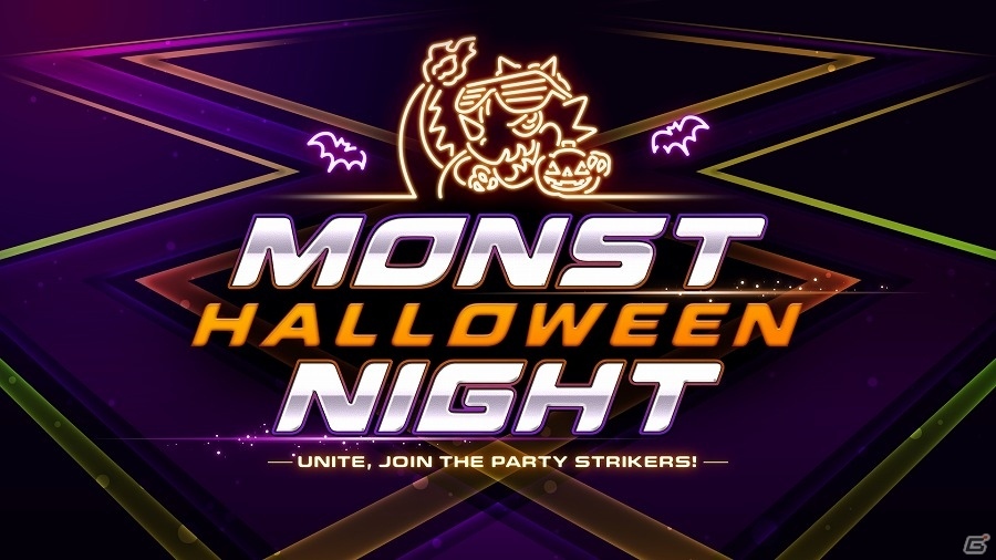 iOS/Android「モンスターストライク」物産展や“MONST NIGHT”など、4周年を記念した多数のイベントが開催決定の画像7