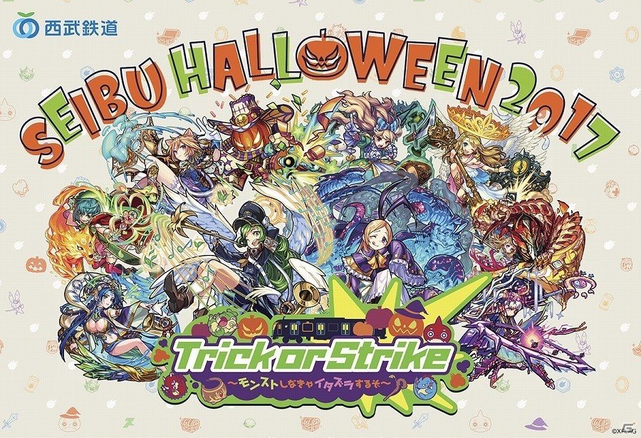 iOS/Android「モンスターストライク」物産展や“MONST NIGHT”など、4周年を記念した多数のイベントが開催決定の画像9