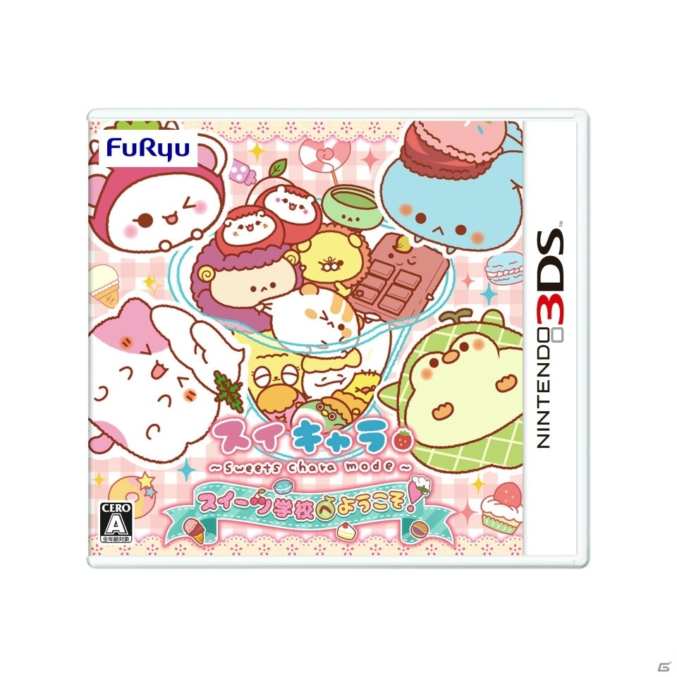 3DS「スイキャラ スイーツ学校へようこそ！」ゲーム詳細が初公開！可愛いプライズも10月上旬より展開の画像1