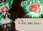 「BRAVELY DEFAULT FAIRY'S EFFECT」初心者応援ログインボーナスなど大幅リニューアル！ガチャチケットや強化アイテムなどが大量にもらえるチャンス