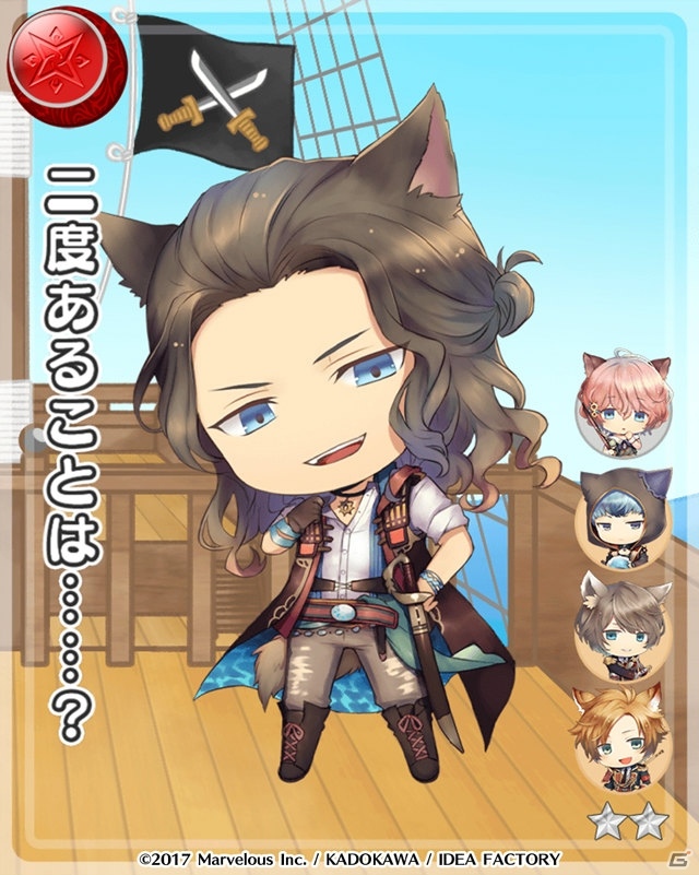 「戦刻ナイトブラッド」にて「威風堂々！戦場に掲げる友情の旗」が開催！ゲストキャラ・根津甚八（CV：濱野大輝）＆筧十蔵（CV：天﨑滉平）も登場の画像10