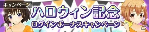 「オルタナティブガールズ」VRライブ第6弾として水島愛梨（CV：遠藤ゆりか）が歌うキャラクターソングが追加！の画像4