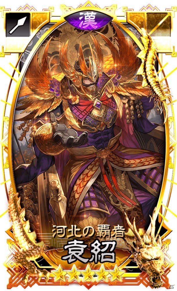 iOS/Android「さんぽけ～三国志大戦ぽけっと～」新勢力「漢軍」が10月5日に実装！武具進化の上限開放なども実施の画像6