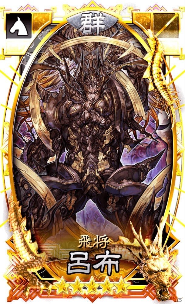 iOS/Android「さんぽけ～三国志大戦ぽけっと～」新勢力「漢軍」が10月5日に実装！武具進化の上限開放なども実施の画像9