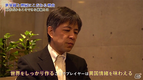 ゲームの楽しさの正体とは―「アライアンス・アライブ」制作の裏側に迫るドキュメンタリー映像第5弾「小泉今日治編」が公開！の画像4