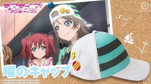 「ラブライブ！サンシャイン!!」メンバーの横顔をデザインしたコインネックレスの受注が開始！曜のキャップの再販もの画像2