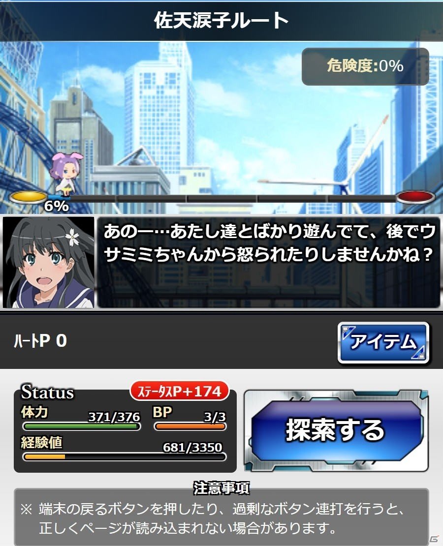 「とある魔術の禁書目録 頂点決戦II」10連ガチャプレゼントキャンペーン開催！イベント「とある休日の贅沢三昧」も実施の画像6