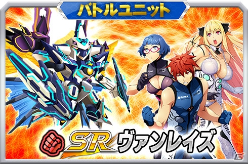 iOS/Android「スーパーロボット大戦X-Ω」2周年記念イベント「第2回スパクロフェスティバル」が開催！の画像16