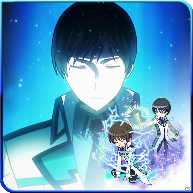 「魔法科高校の劣等生 スクールマギクスバトル」10連ガチャプレゼントキャンペーン実施中！イベント「エリカと美月のFUN！＆RUN！」もチェックの画像15