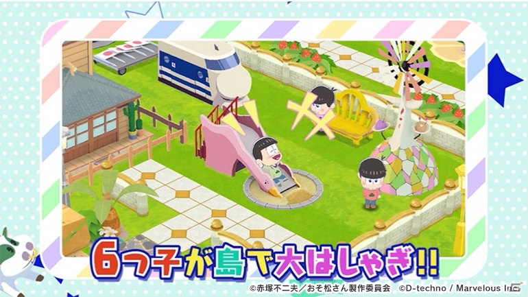 「おそ松さん よくばり！ニートアイランド」TVCM放送開始！ゲーム内の衣装「ラグランパーカー」を全員にプレゼントの画像2