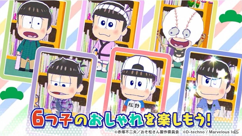 「おそ松さん よくばり！ニートアイランド」TVCM放送開始！ゲーム内の衣装「ラグランパーカー」を全員にプレゼントの画像3
