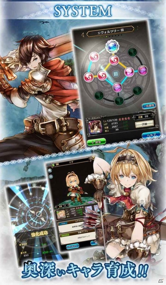 スマートフォン向け本格ファンタジーRPG「エターナルリンケージ ～蒼穹のアムネシア～」が11月に配信決定、事前登録キャンペーンがスタートの画像4
