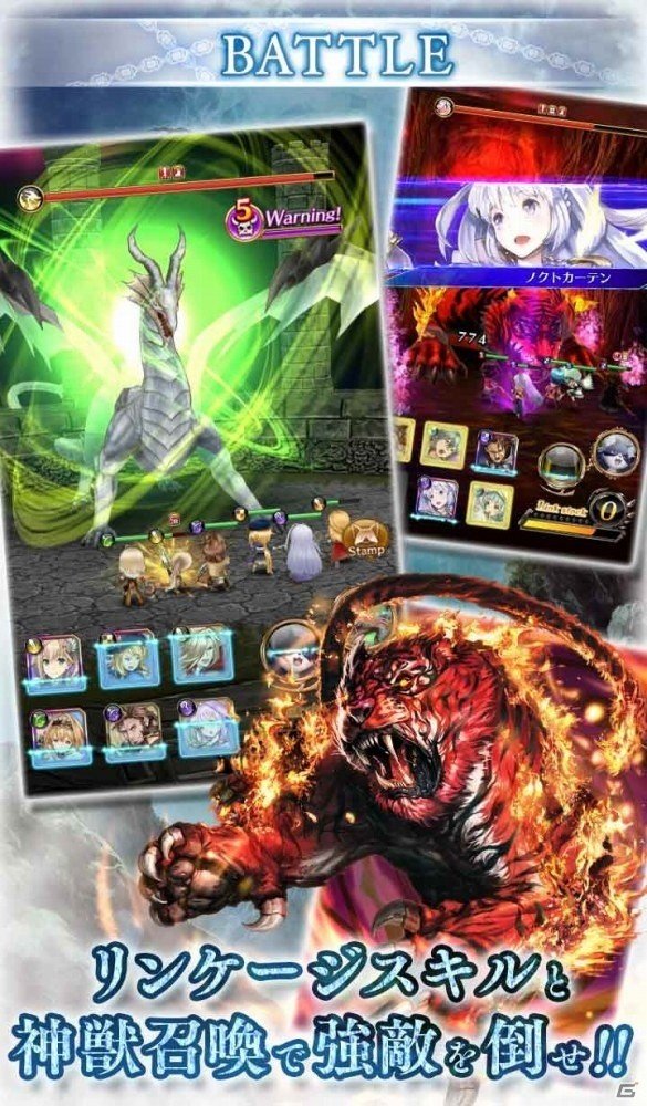 スマートフォン向け本格ファンタジーRPG「エターナルリンケージ ～蒼穹のアムネシア～」が11月に配信決定、事前登録キャンペーンがスタートの画像5