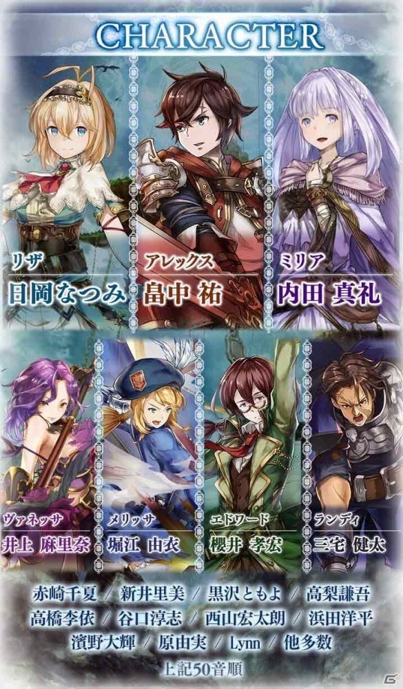 スマートフォン向け本格ファンタジーRPG「エターナルリンケージ ～蒼穹のアムネシア～」が11月に配信決定、事前登録キャンペーンがスタートの画像6
