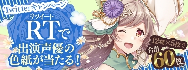 スマートフォン向け本格ファンタジーRPG「エターナルリンケージ ～蒼穹のアムネシア～」が11月に配信決定、事前登録キャンペーンがスタートの画像8